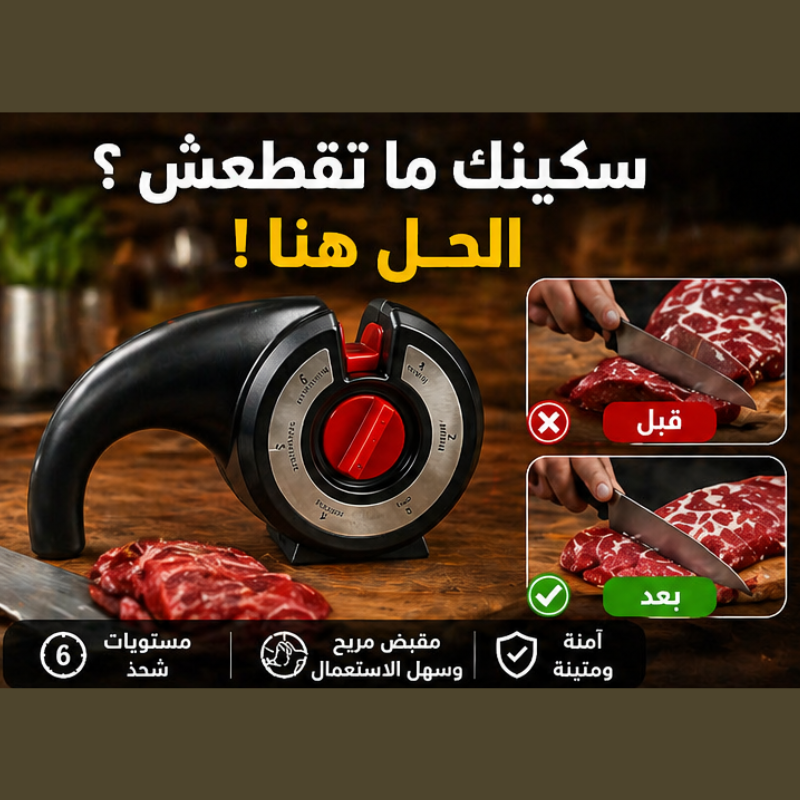 باك العيد الكامل