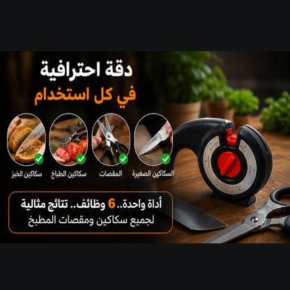 🔥 مبراة العيد 6 في 1 – جهّز سكاكينك قبل عيد الأضحى 🐑🔪