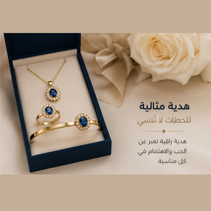 طقم الملكة مع سحر الماركيز