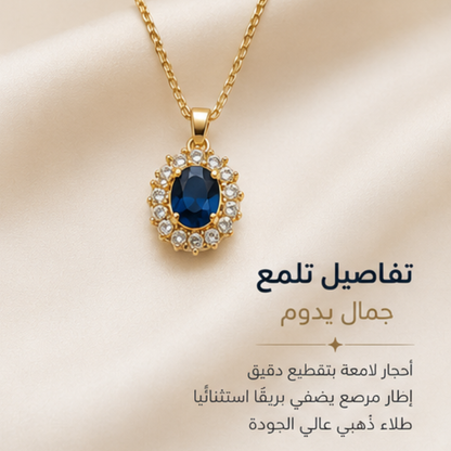 طقم الملكة مع سحر الماركيز