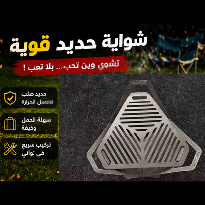 باك العيد الكامل